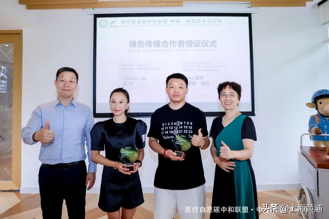 碳中和公益市场需求_碳汇资源交易标准_医疗自愿碳中和行动