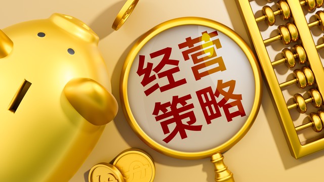 农产品直播电商_规模化种养_乡村振兴