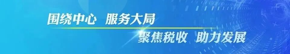 个人所得税捐赠扣除_慈善税收优惠政策_公益慈善事业捐赠税前扣除