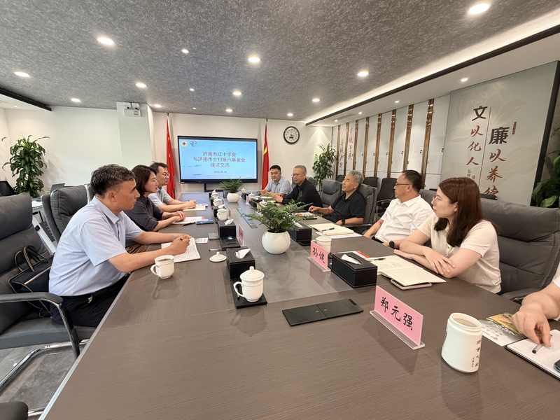 公益合作_公益助农 合作平台_红十字会 农业农村局 乡村振兴