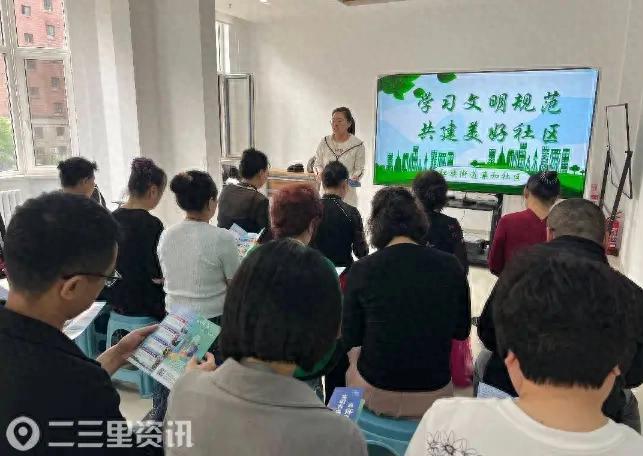 社区精神文明宣传_文明行为规范学习_社区共建