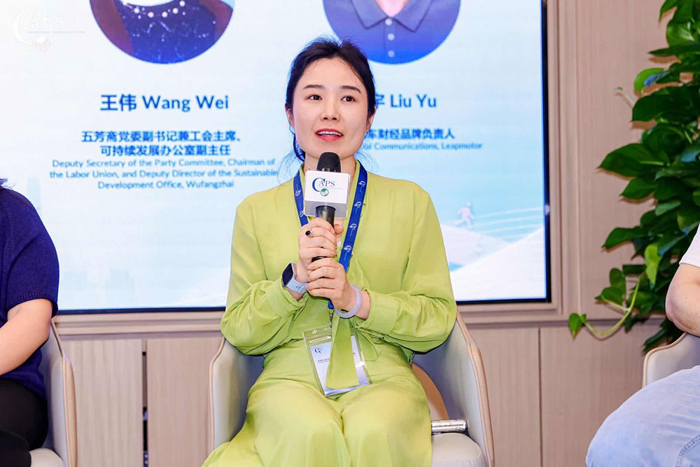 企业社会责任实践_ 企业参与社会价值共创 多元路径探索 _企业公益合作 实践参照与路径探索 