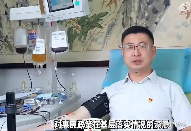 三免政策落实不到位_义务献血_无偿献血者政策福利