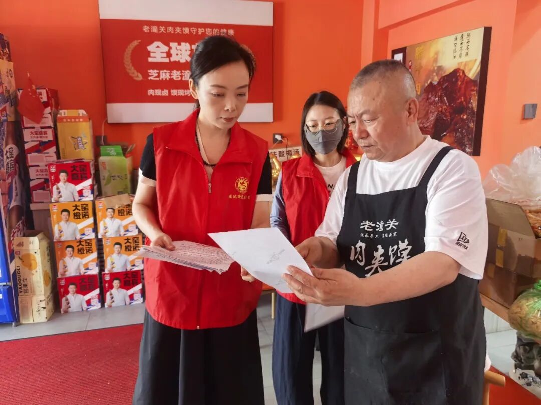 社区环境整治_安全宣传志愿服务_社区共建