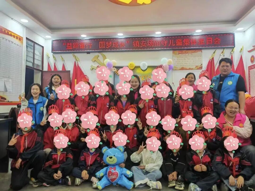 留守儿童生日愿望_留守儿童_大山儿童关爱行动