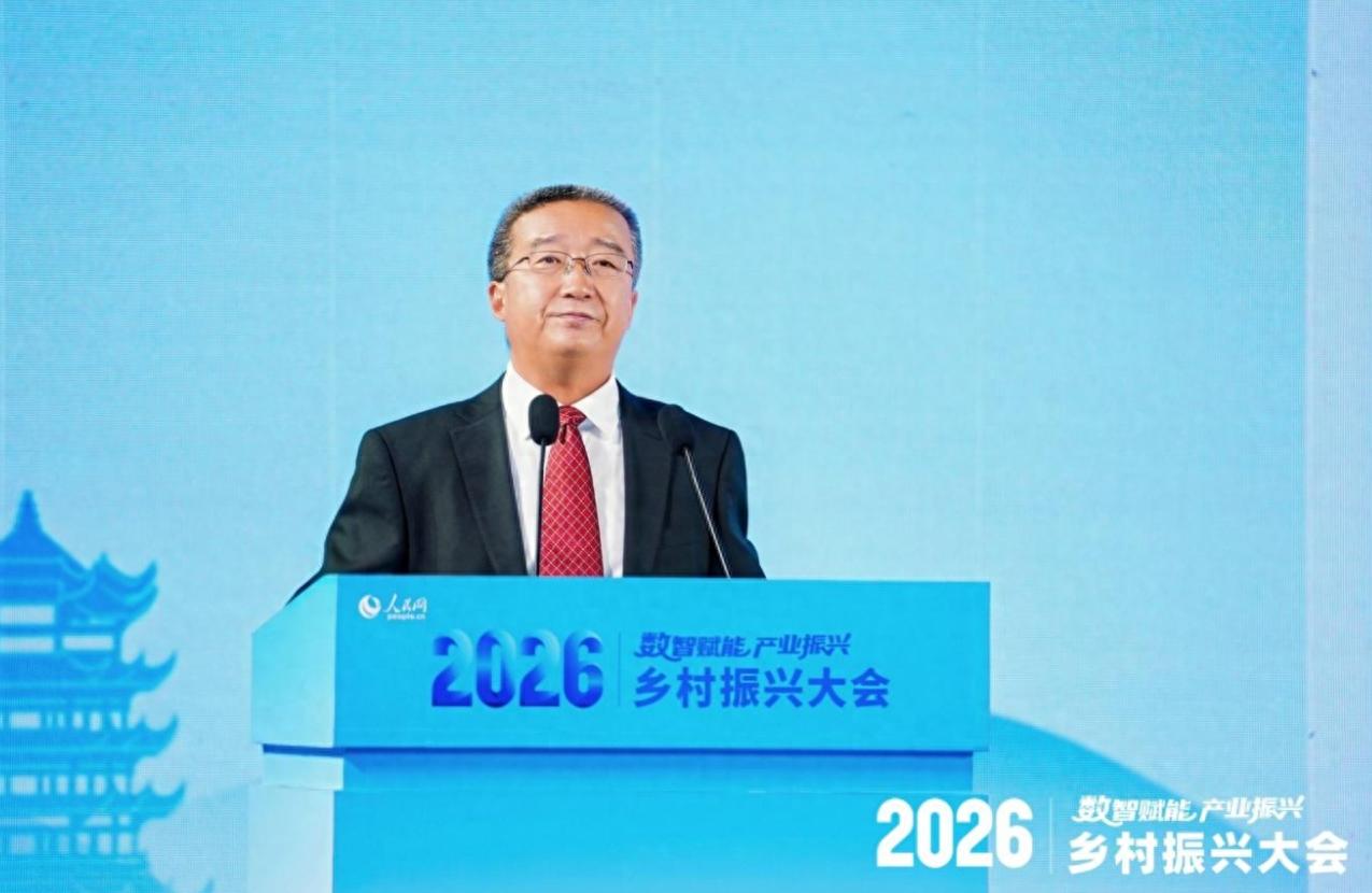 乡村振兴_2026乡村振兴大会 霍山 信息化乡村振兴