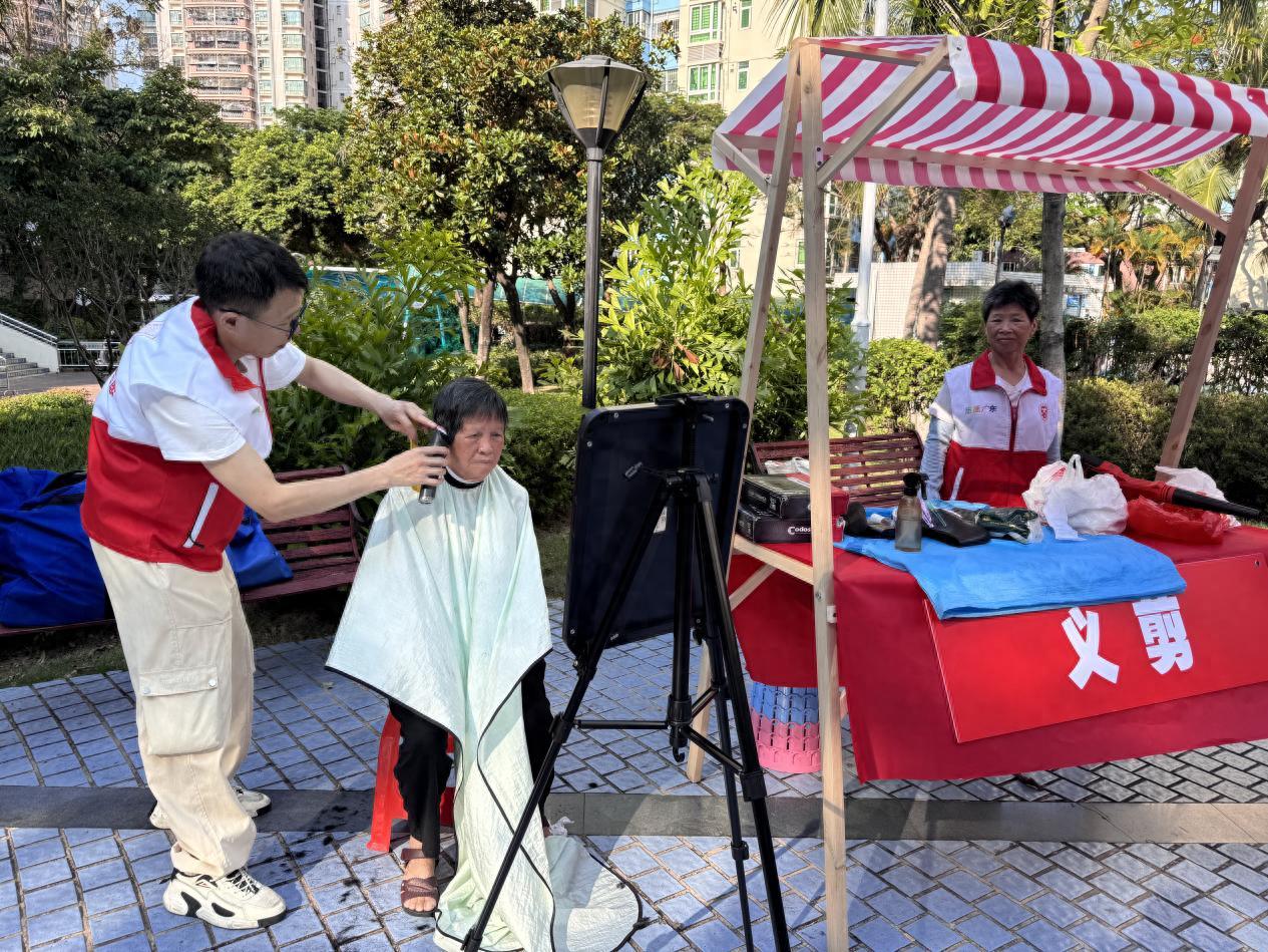 一站式志愿服务_社区便民服务活动_社区服务