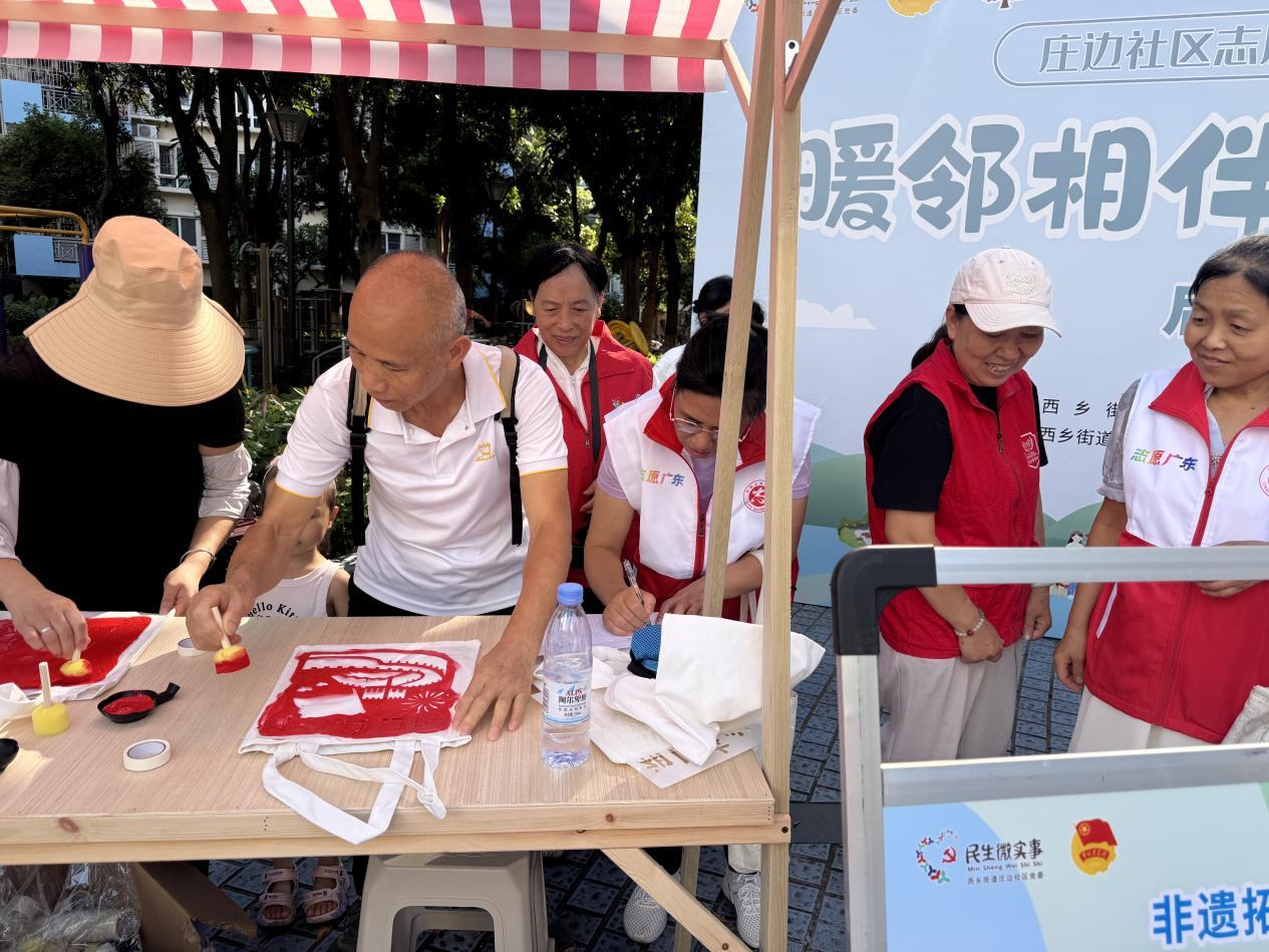 社区便民服务活动_社区服务_一站式志愿服务