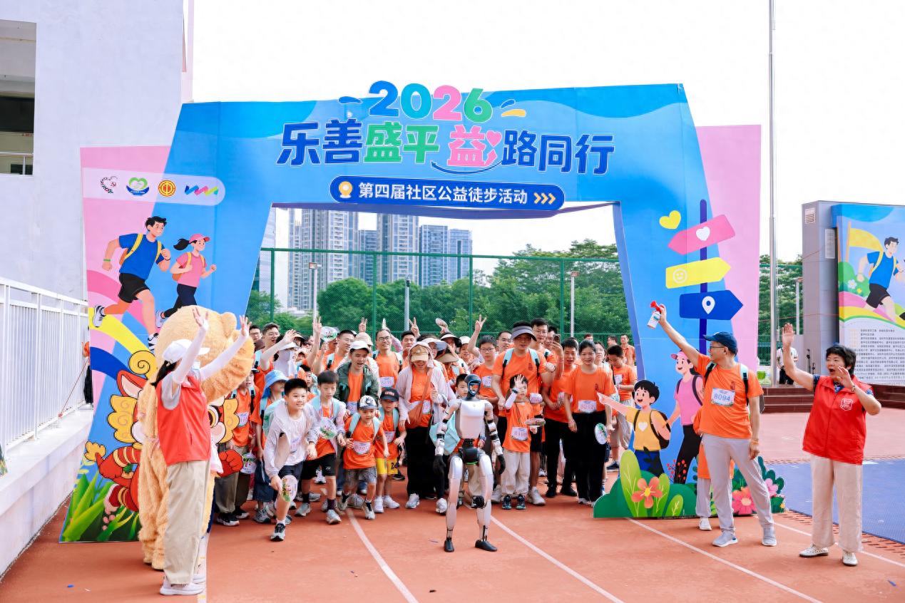 AI机器人领跑公益徒步_公益徒步_公益徒步活动
