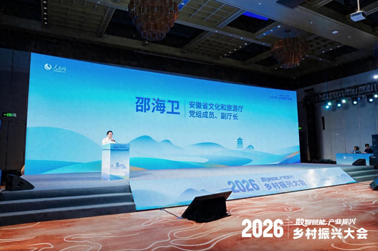 乡村振兴 文旅融合 产业振兴_乡村振兴