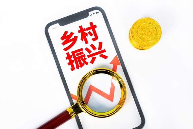 中央一号文件2026年_乡村振兴规划2024—2027年_乡村振兴