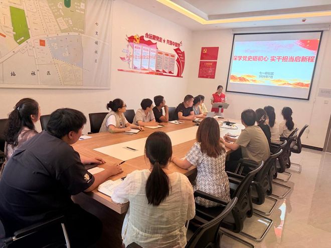 基层为民服务履职能力提升_社区服务_社区党史学习教育