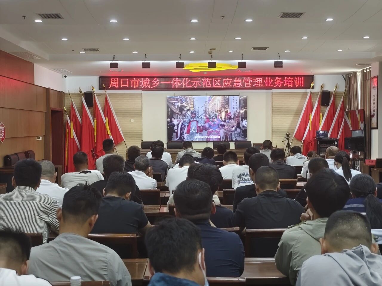 灾害应急培训体系_基层应急能力建设_乡镇街道安全风险防范
