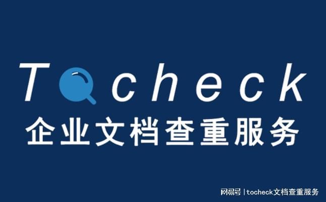 区块链招投标存证_区块链透明化_区块链存证技术缺陷