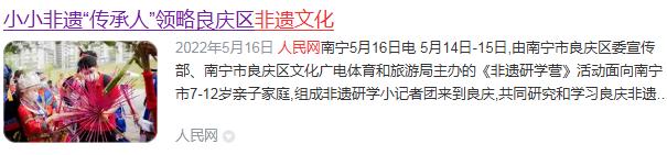 非物质文化遗产是什么_非遗文化_非遗文化错误表述