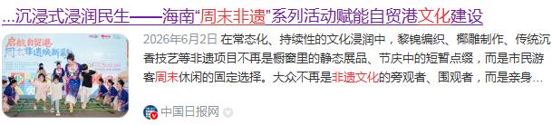 非遗文化错误表述_非物质文化遗产是什么_非遗文化