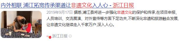 非物质文化遗产是什么_非遗文化_非遗文化错误表述