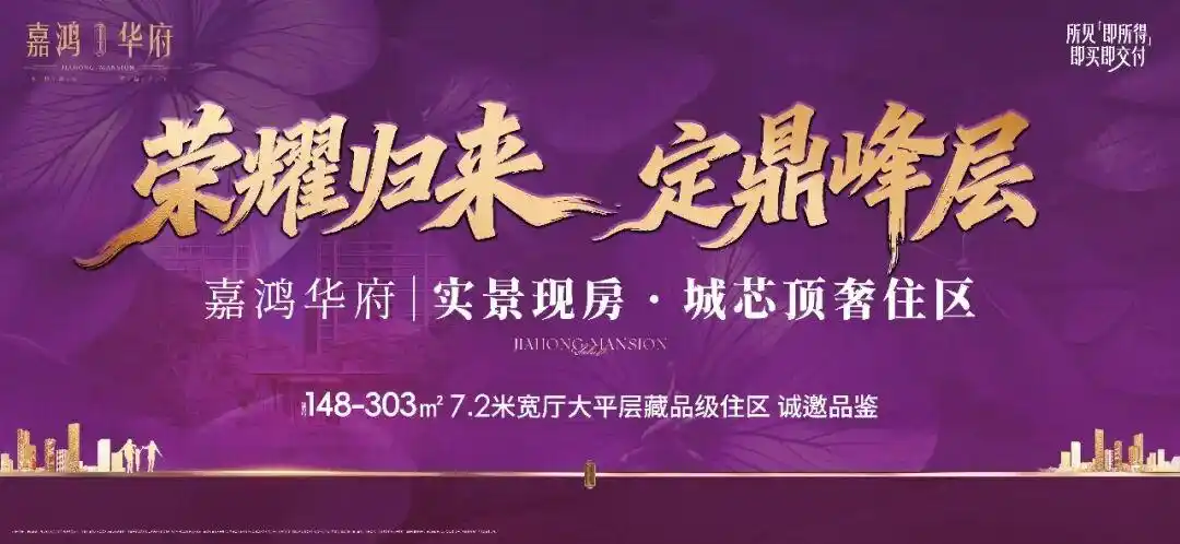 防返贫监测工作_乡村振兴_乡村振兴交叉互查