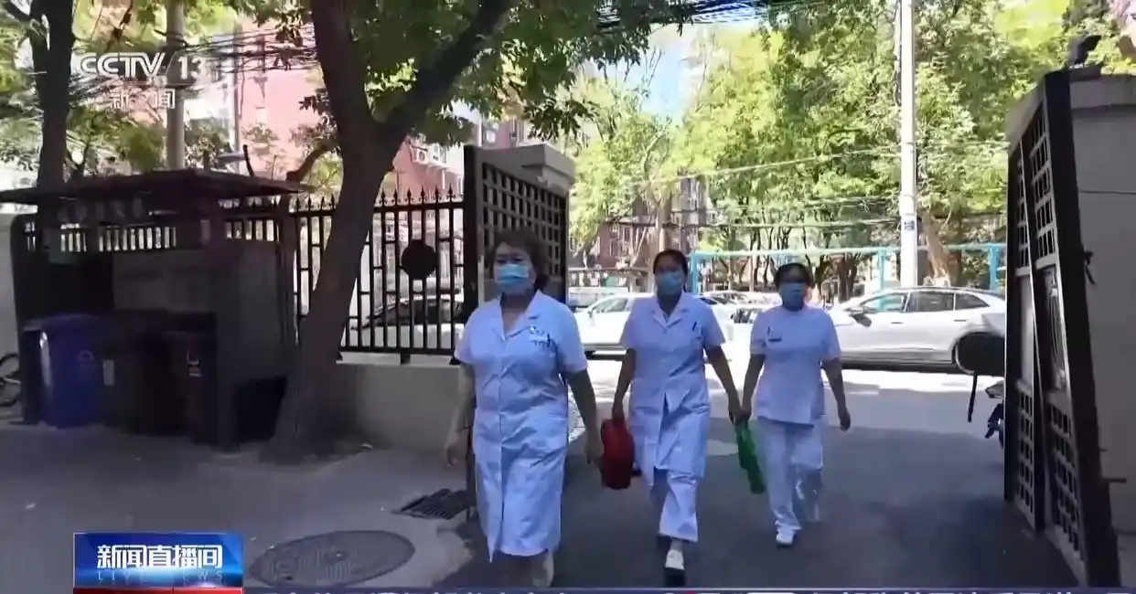 居家上门医疗服务_社区服务_完整社区建设