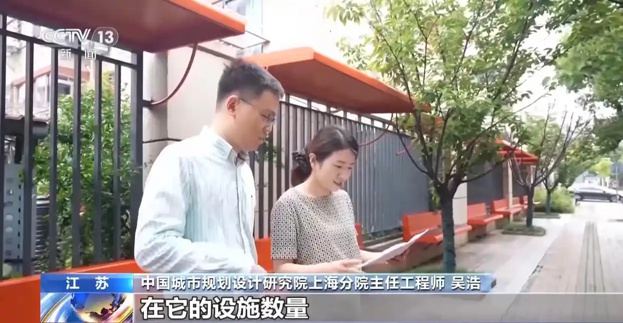 社区服务_居家上门医疗服务_完整社区建设