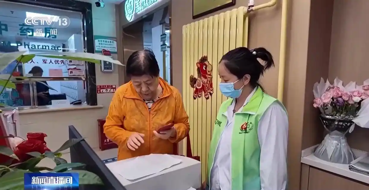 社区服务_居家上门医疗服务_完整社区建设