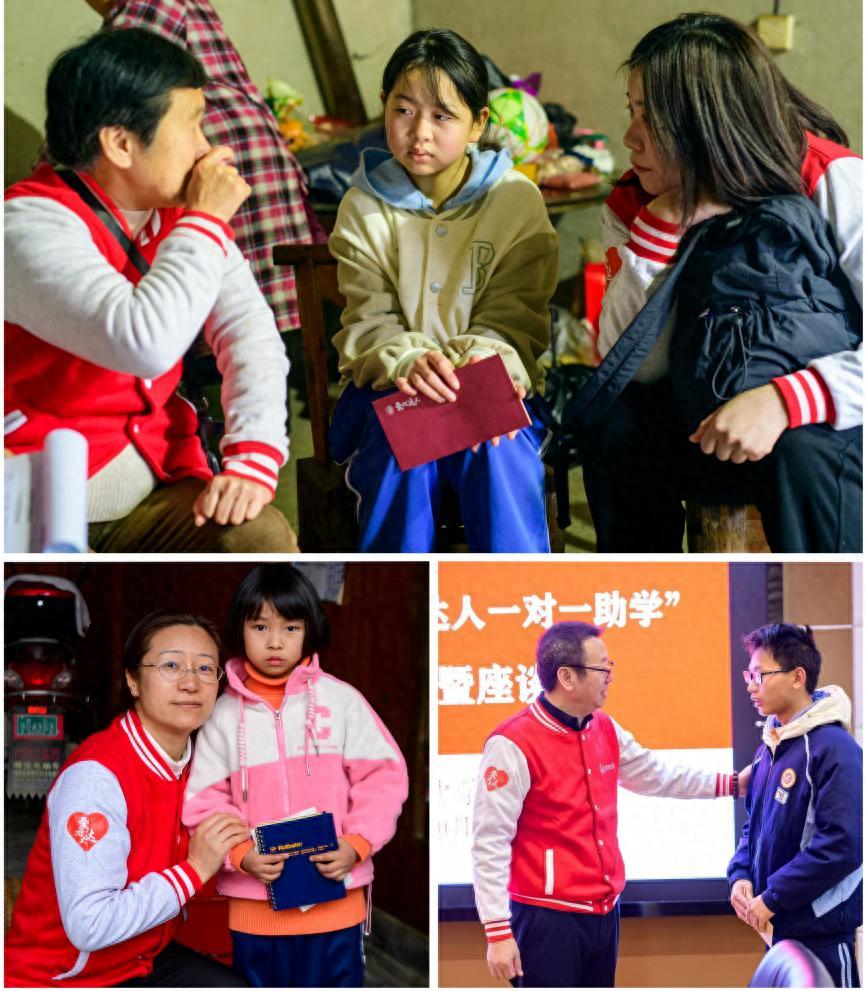 山区助学交流会_爱心达人基金会结对帮扶_爱心助学