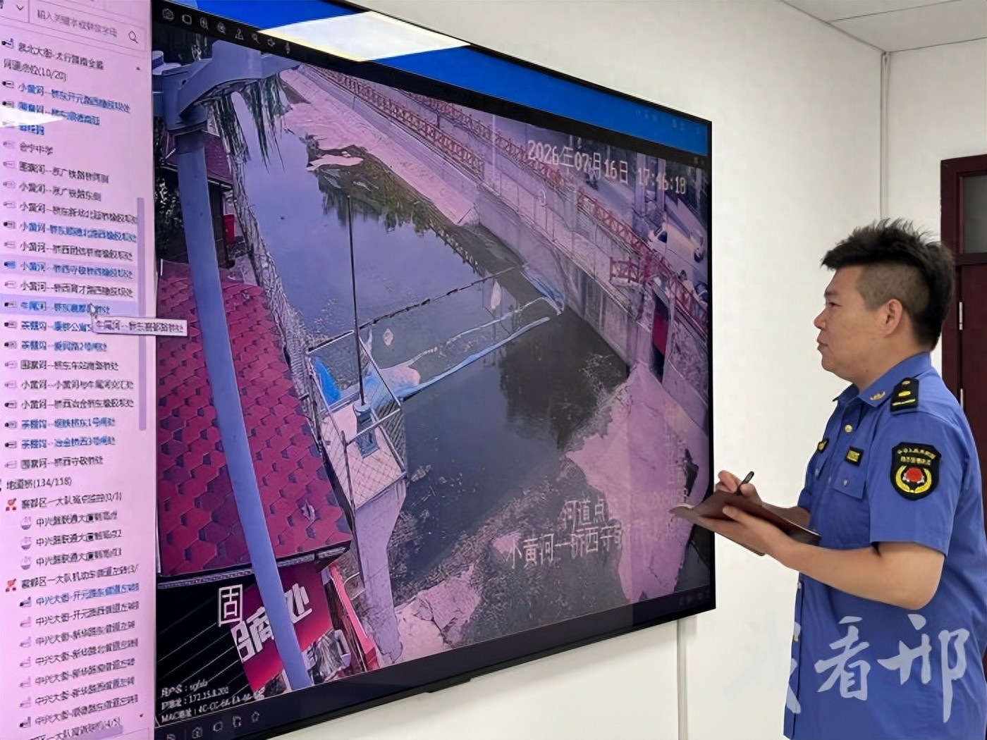 防汛预案体系完善_灾害应急_风险隐患排查整治