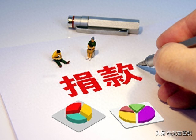 企业捐款变少现实原因_灾难企业捐款减少原因_企业慈善