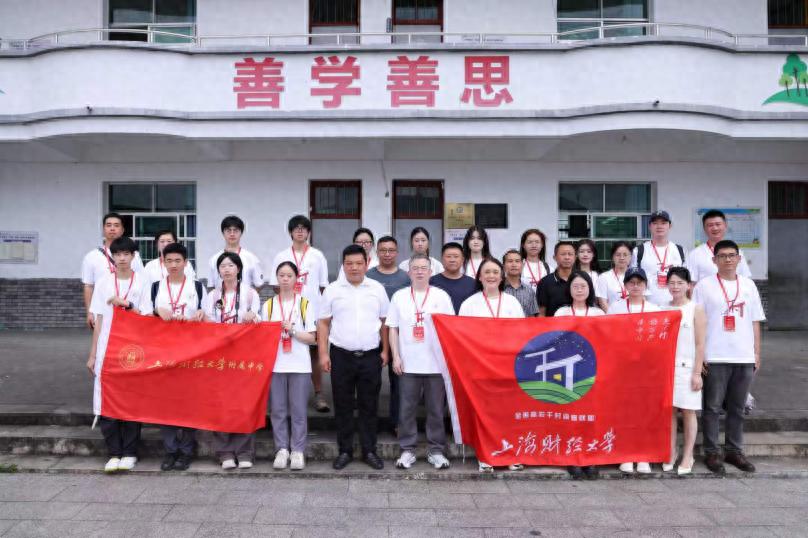 江西景德镇乐平乡村教育现状_乡村教育_乡村教育高质量发展调研