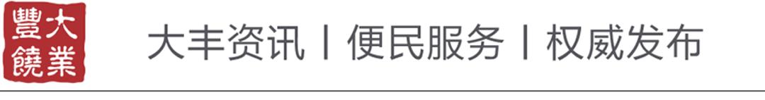公益创投_公益微创投_社区共治