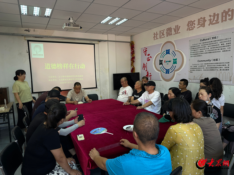 孝老爱亲社区宣讲_道德榜样在行动_道德模范