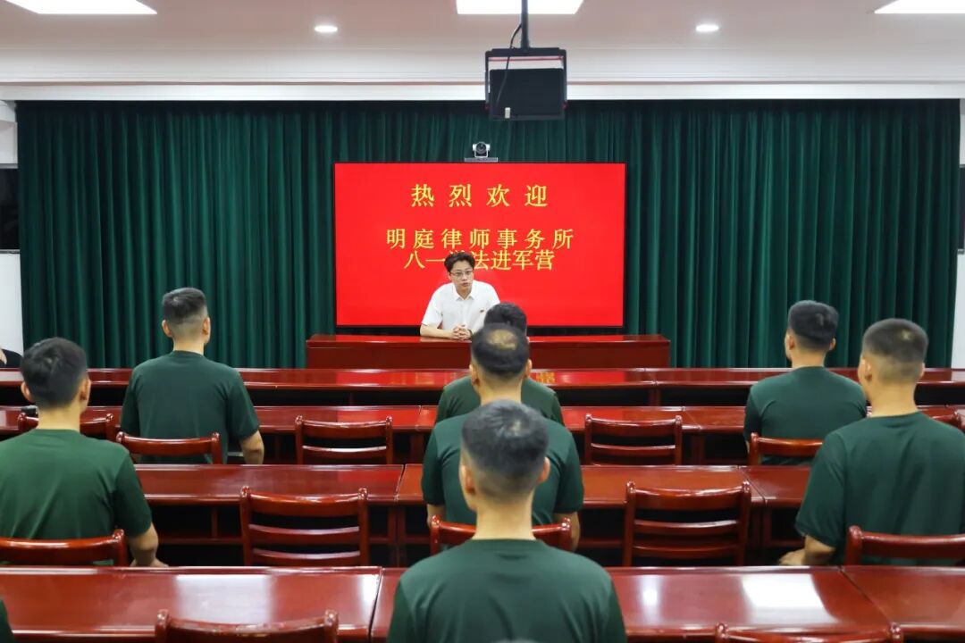 法律援助_法律援助进军营_军人军属法律援助绿色通道