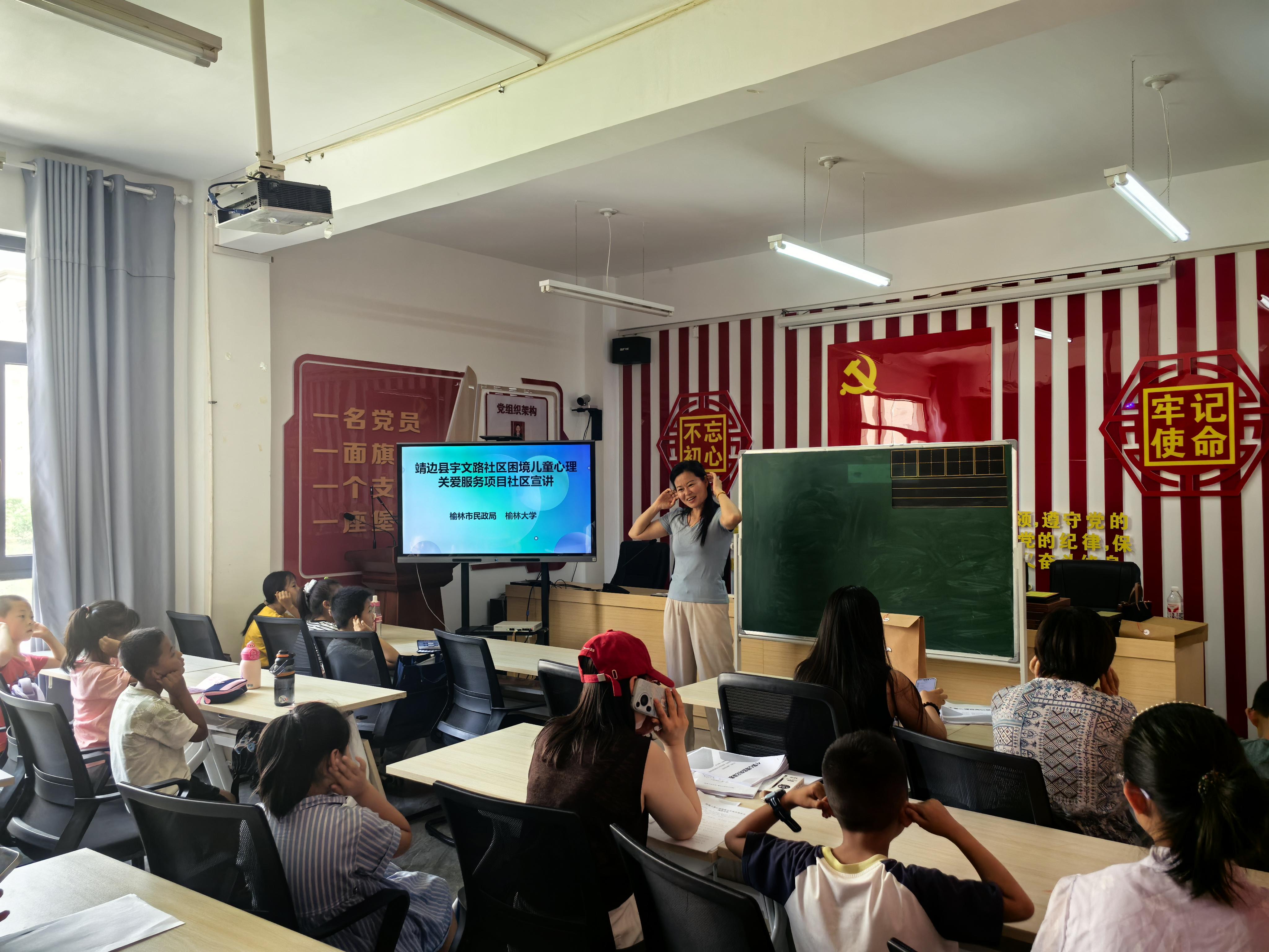 困境儿童心理关爱服务_青少年心理调适_困境儿童