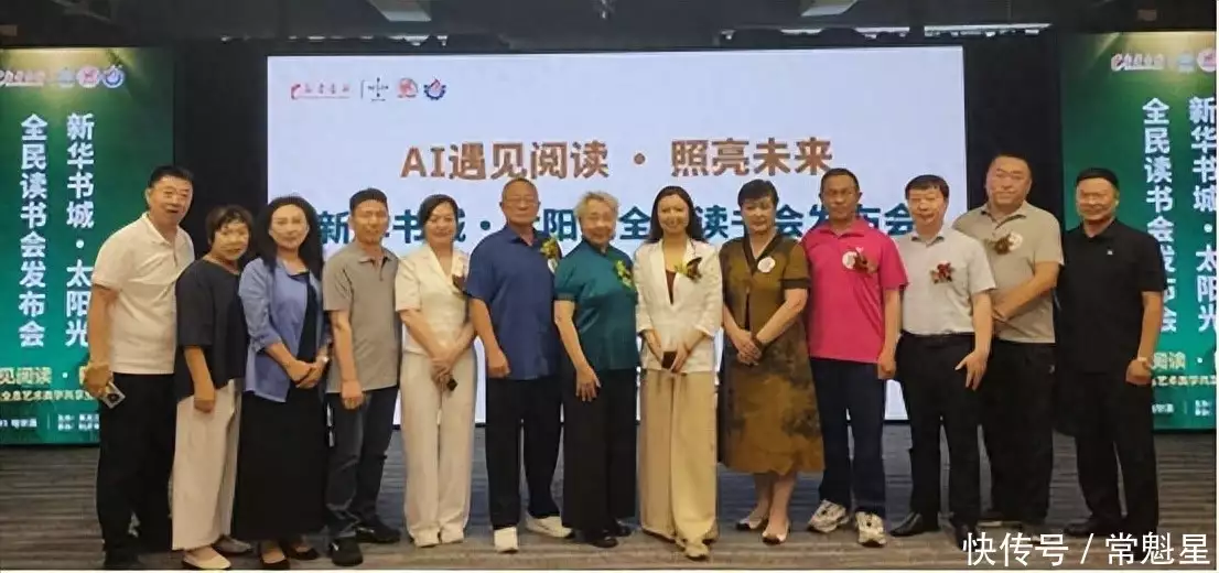 AI赋能全民阅读_AI公益创新探索_美育科技阅读模式