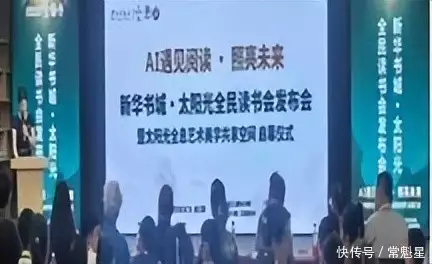 美育科技阅读模式_AI公益创新探索_AI赋能全民阅读