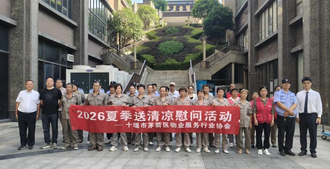高温送清凉物资_公益募捐_公益捐赠活动