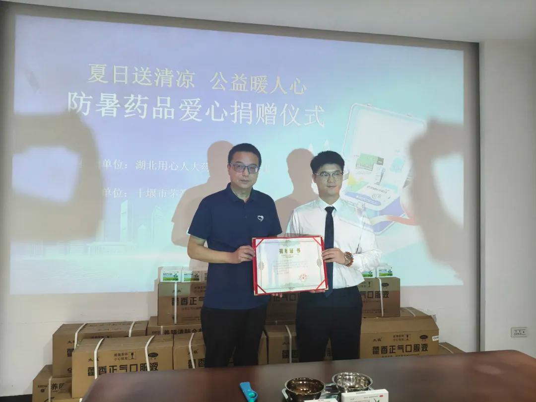 公益捐赠活动_公益募捐_高温送清凉物资