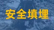 社区初老帮老老服务_社区服务_退休老人志愿者活动