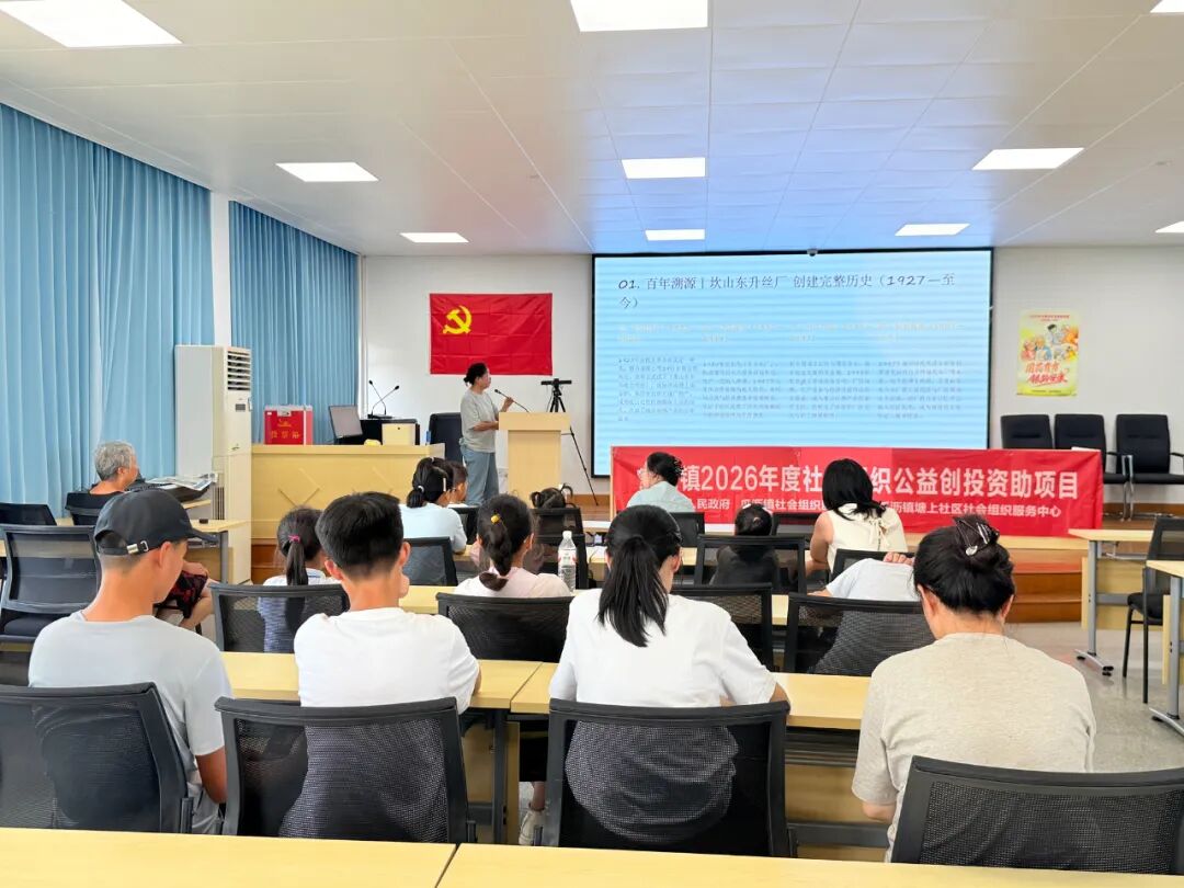 公益创投基金_公益创投项目_社会组织服务