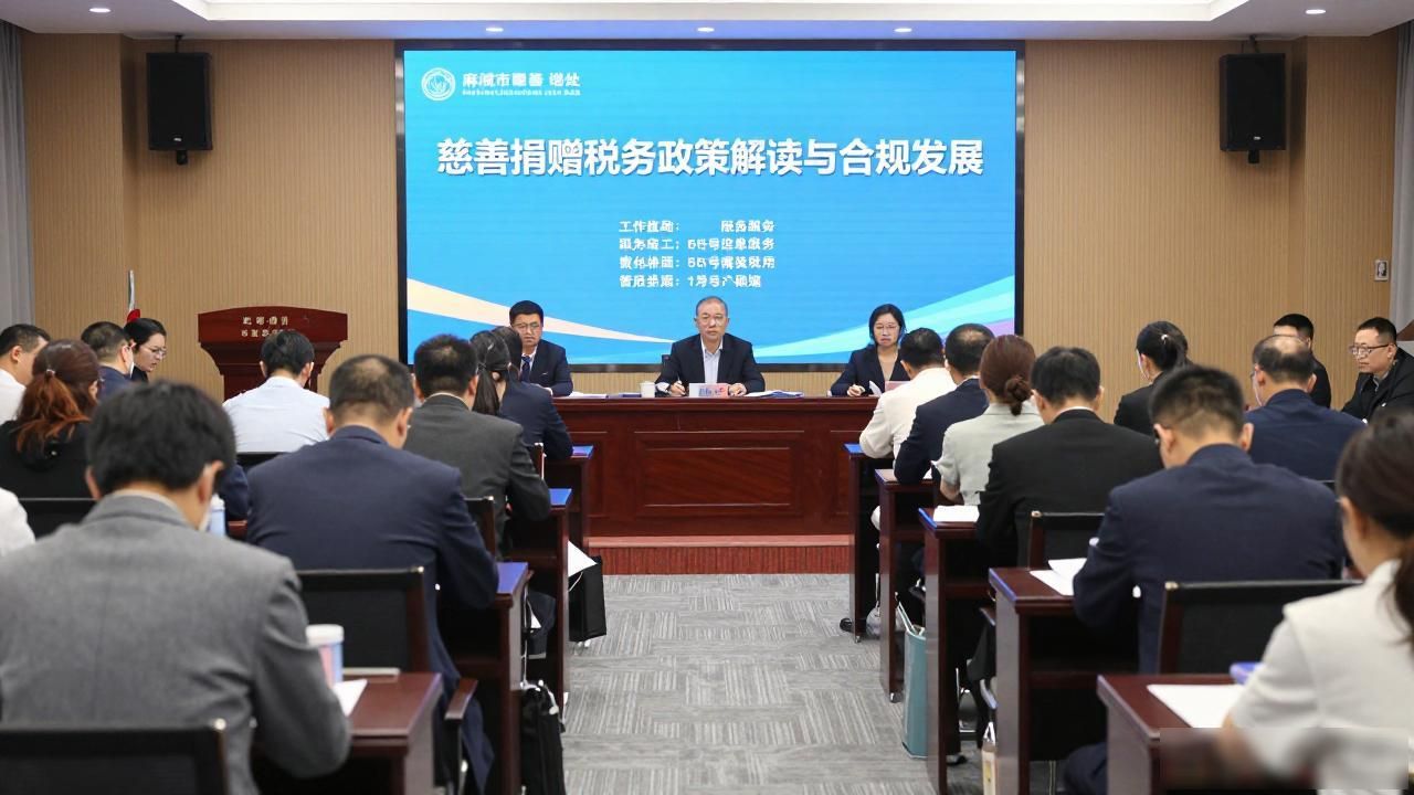 慈善税收优惠政策_慈善捐赠税前扣除政策_企业所得税公益捐赠扣除