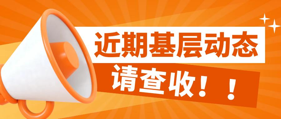 爱心助学志愿服务活动_困境儿童学习物资短缺_爱心助学