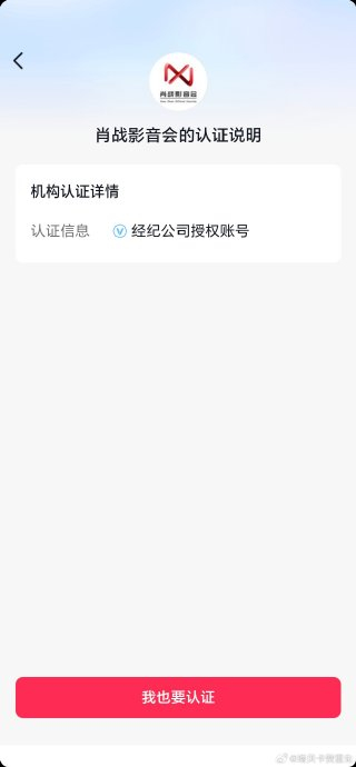 理性追星_明星公益_生活优先
