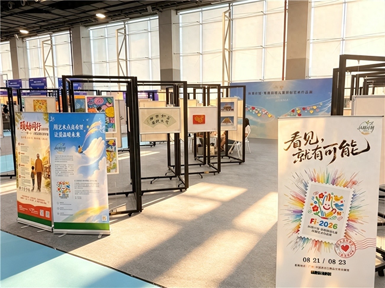 困境儿童_困境儿童原创艺术作品展_用爱点亮希望让爱温暖未来