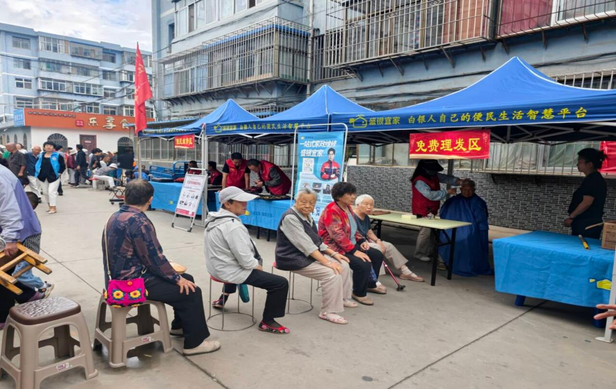 社区便民服务_敬老爱老助老活动_助老服务