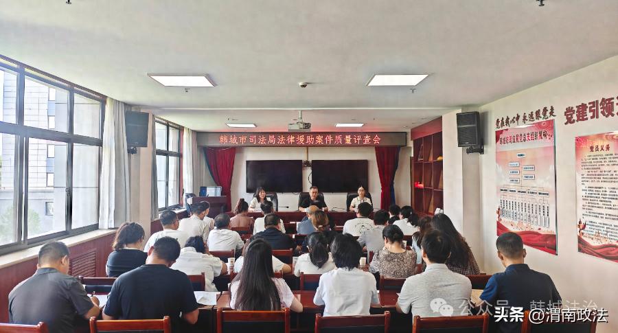 法律援助案件质量评查_法律援助_法律援助行业培训