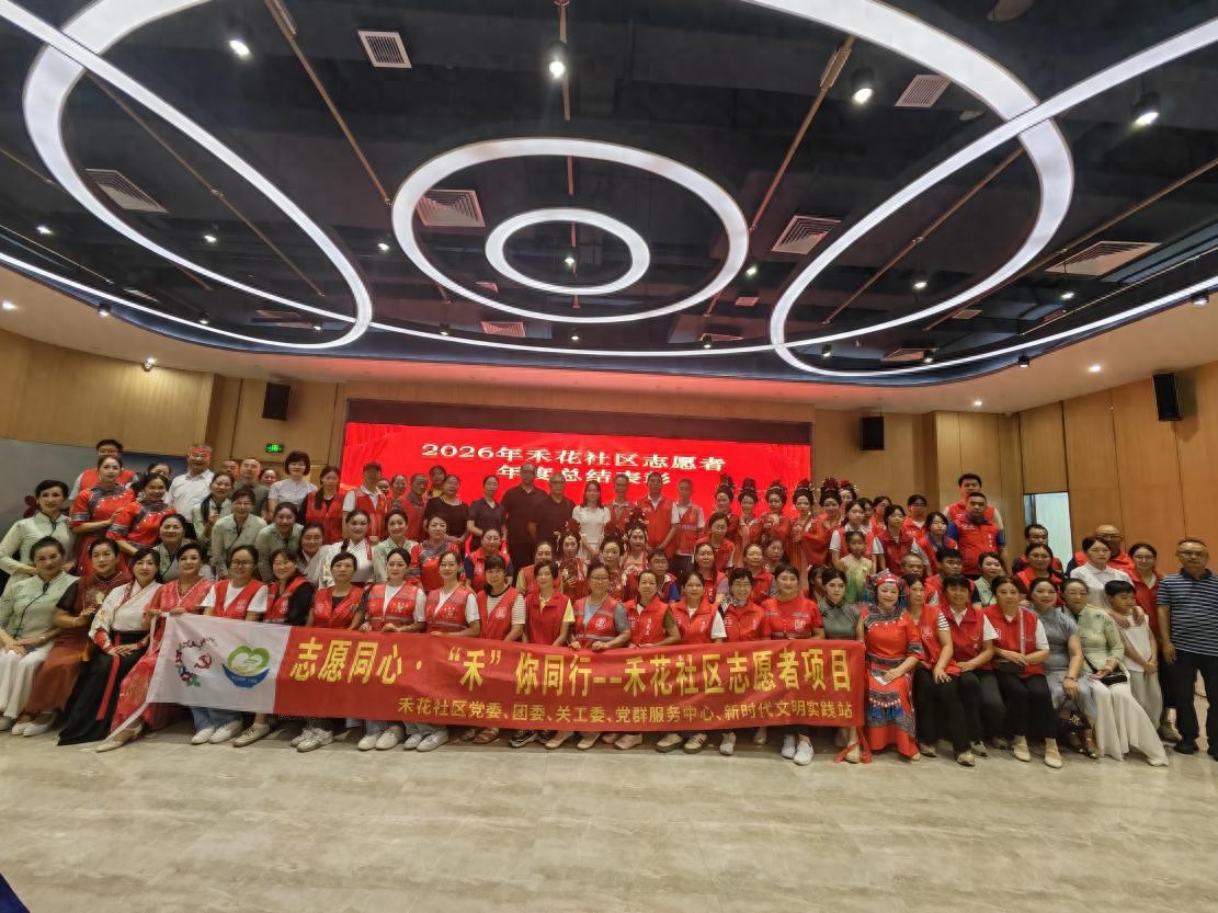 邻里互助志愿活动_社区服务_社区志愿服务项目