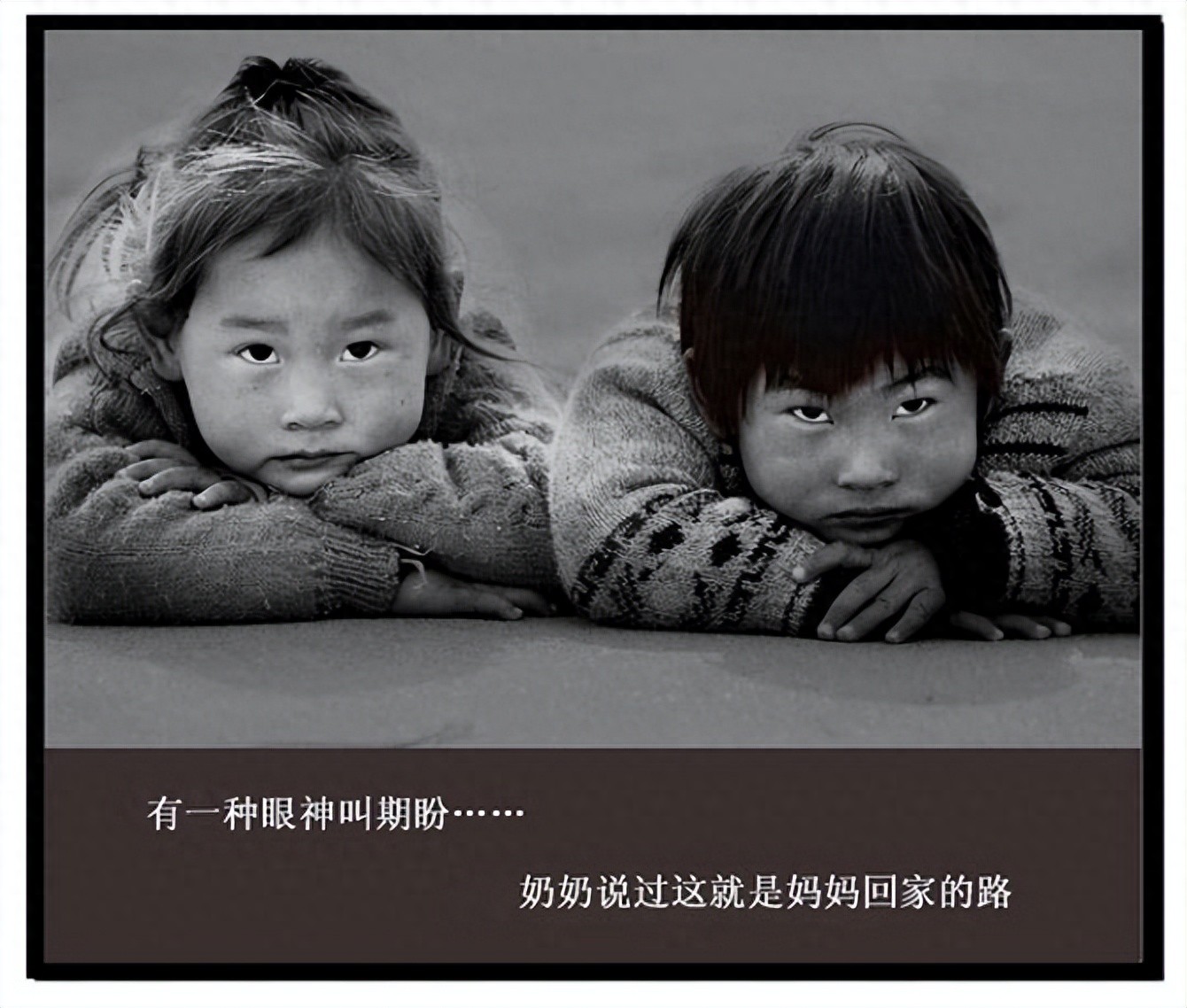 灵活就业_留守儿童_留守儿童
