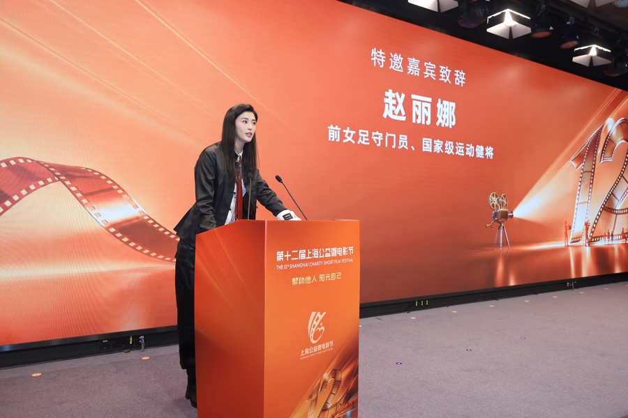公益电影节_上海公益微电影节_公益微电影征集