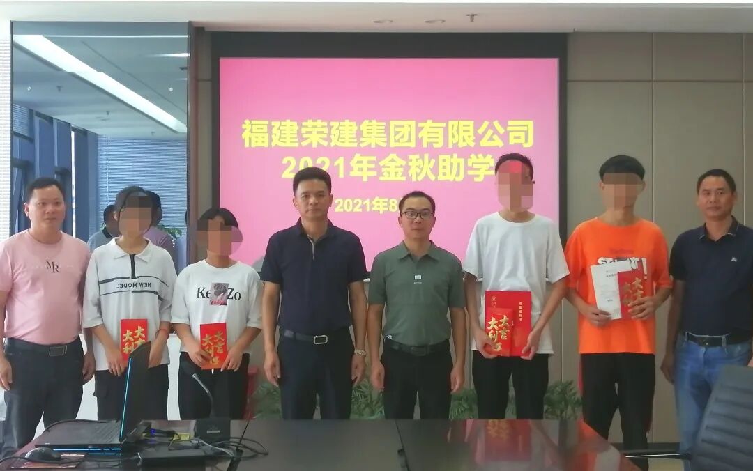 企业慈善_中华慈善日 弘扬慈善文化 践行慈善惠民