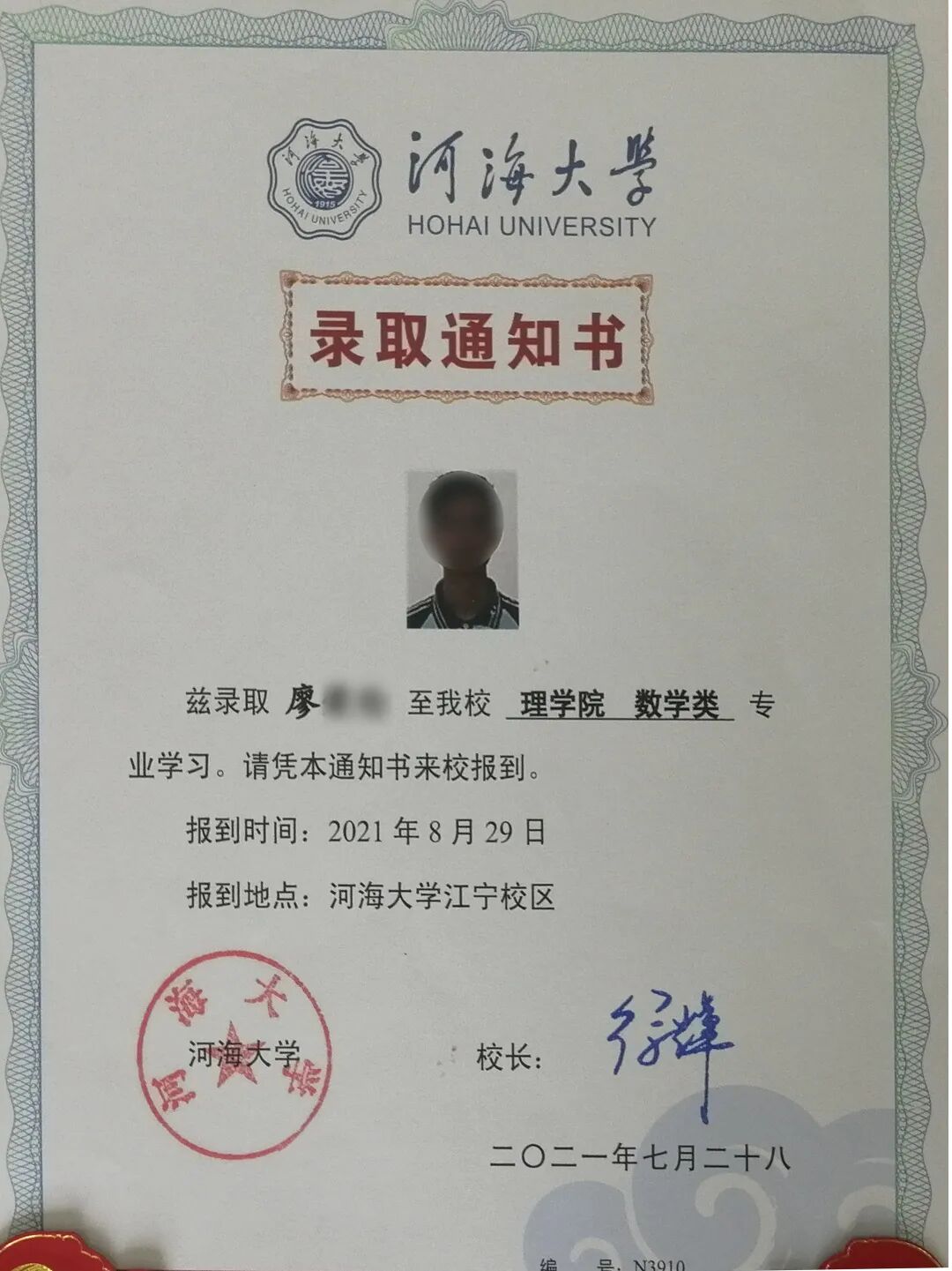 企业慈善_中华慈善日 弘扬慈善文化 践行慈善惠民